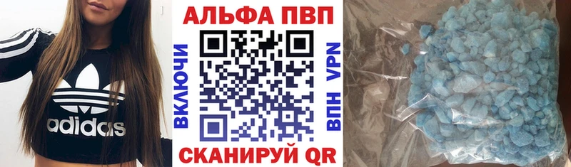 A PVP крисы CK  Купить  Нариманов 