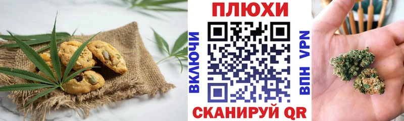Canna-Cookies конопля  Купить где  Нариманов 