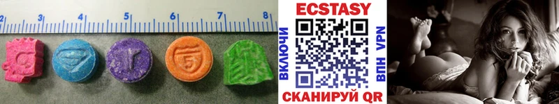 ЭКСТАЗИ 250 мг  Купить  Нариманов 