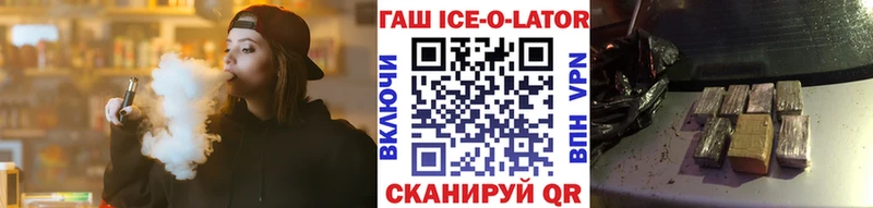 Купить закладки  Нариманов  ГАШИШ hashish 