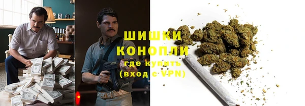 мефедрон мука Арсеньев