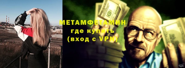 мефедрон мука Арсеньев