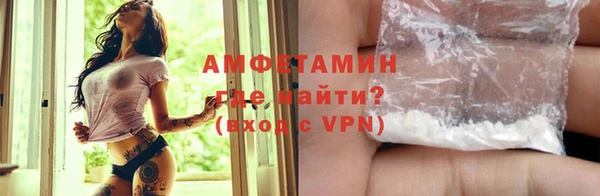 мефедрон мука Арсеньев