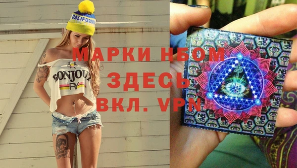 мдпв Аркадак