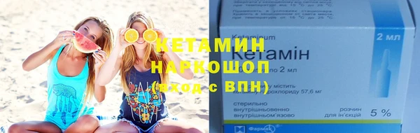 мефедрон мука Арсеньев