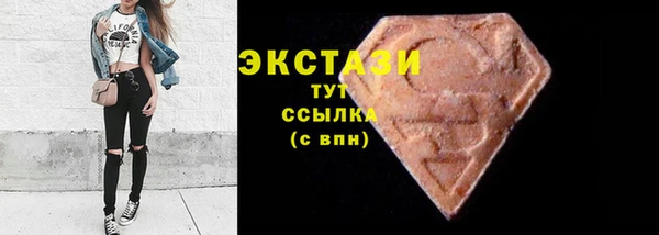 мефедрон мука Арсеньев