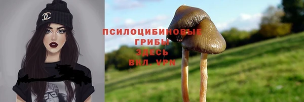 мефедрон мука Арсеньев