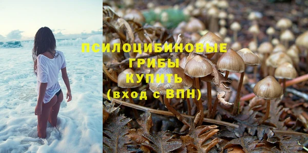 мефедрон мука Арсеньев