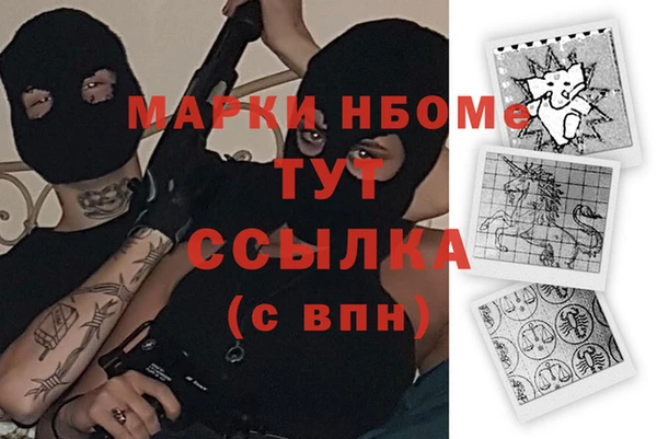 мдма Армянск