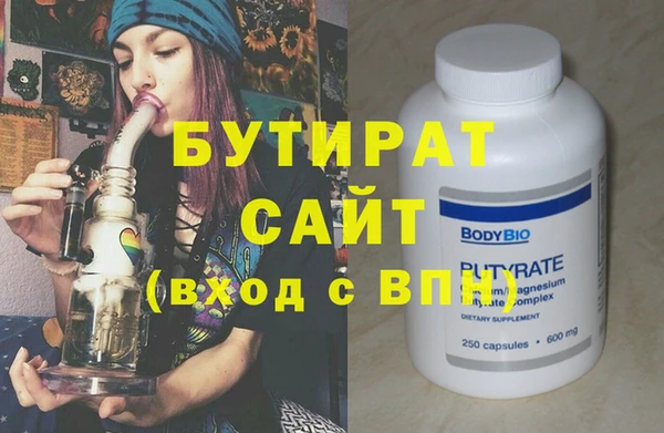 мефедрон мука Арсеньев