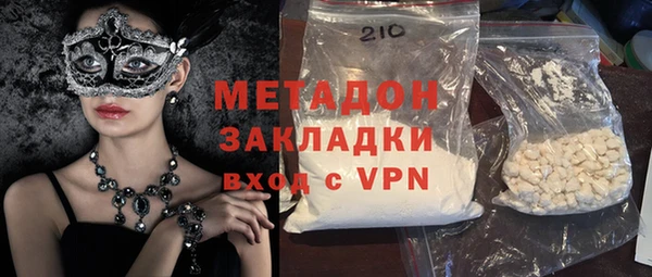 мефедрон мука Арсеньев