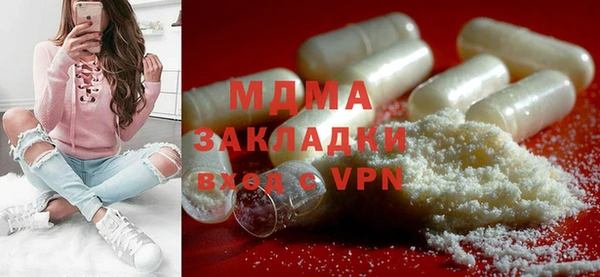 мефедрон мука Арсеньев