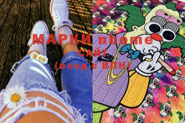 мдма Армянск