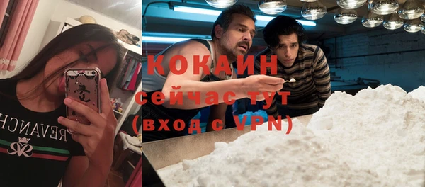 мефедрон мука Арсеньев