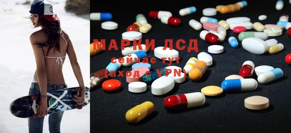 мефедрон мука Арсеньев