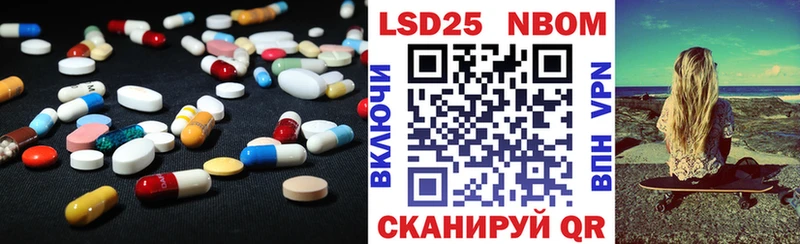 Купить  Нариманов  Лсд 25 экстази кислота 