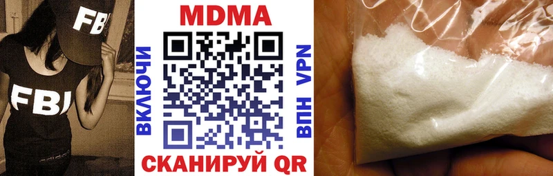 Купить закладки  Нариманов  MDMA молли 