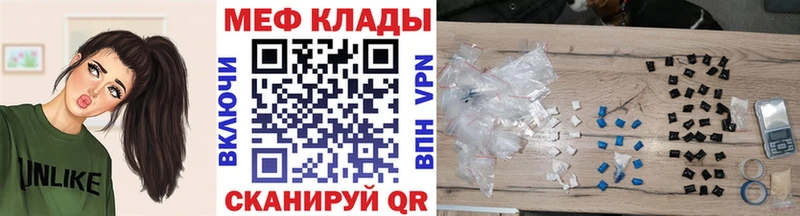 МЯУ-МЯУ мяу мяу  Купить  Нариманов 
