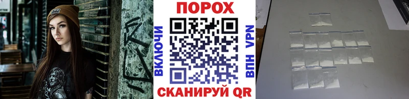МЕТАМФЕТАМИН витя  Купить где  Нариманов 