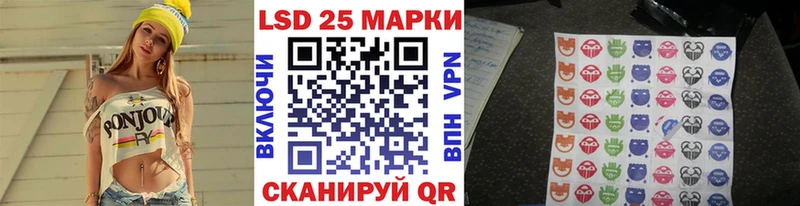 Купить где  Нариманов  Марки 25I-NBOMe 1,8мг 