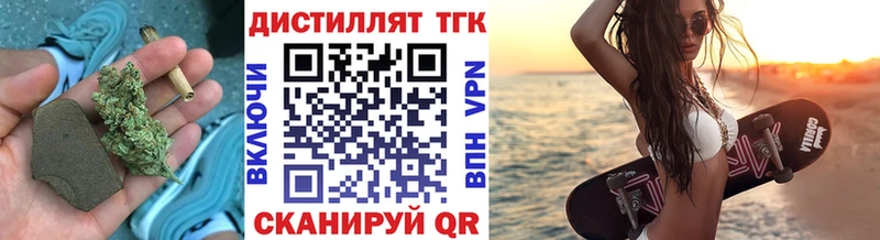 ТГК Wax  Купить где  Нариманов 